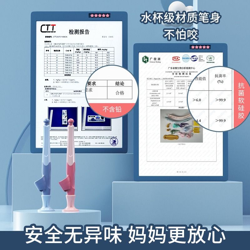 猫太子爱握自动铅笔握笔器按动笔幼儿园初学者小学生控笔训练学写字矫正器儿童练习纠正拿笔姿势正姿练字神器-图2