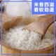Northeast rice 5 Jin Jin is equal to 0.5 kg New rice 10 Jin Jin is equal to 0.5 kg Vacuum loaded loach rice Pearl rice Heilongjiang wholesale rice soft and glutinous