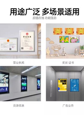 磁性广告框免打孔电梯框奖状墙贴