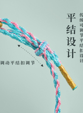 端午节手链手工编织幻彩粽子手绳