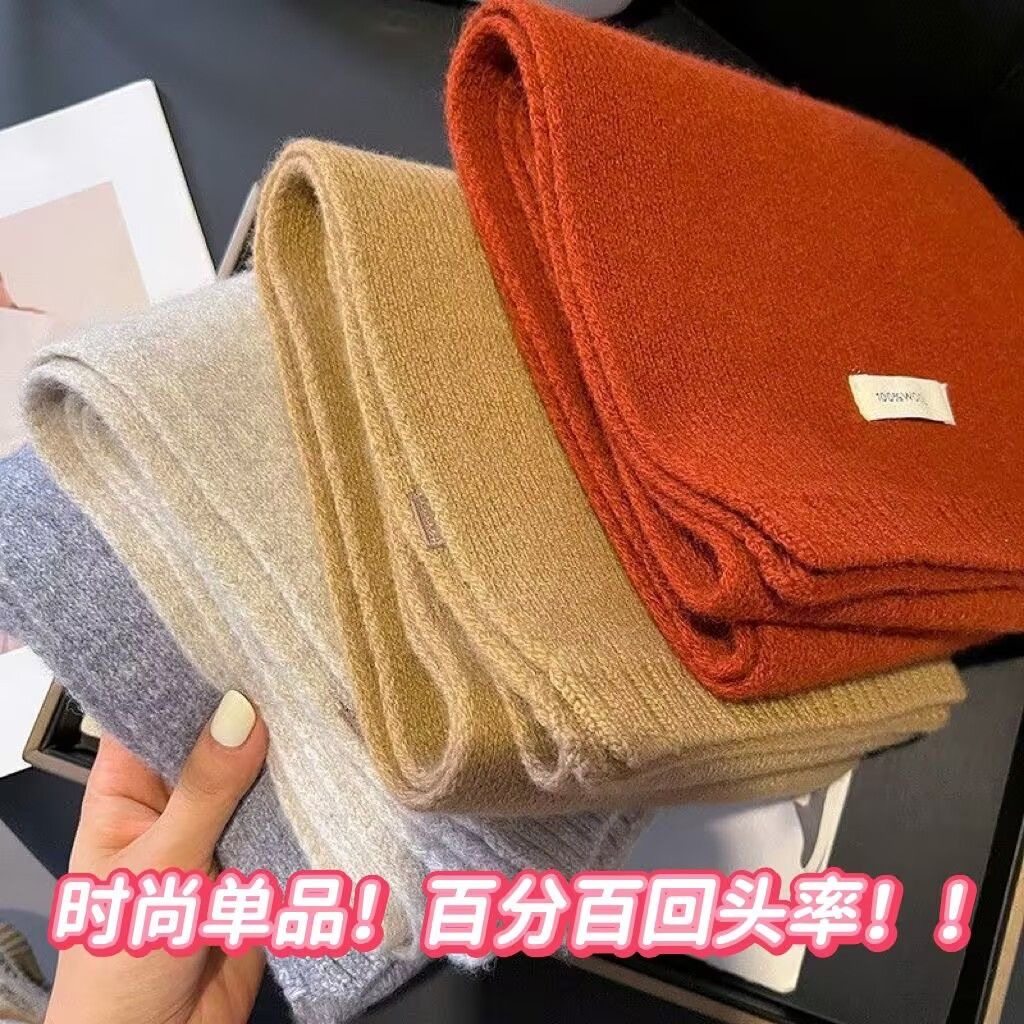 韩国网红ins新款针织围巾女冬季纯色百搭日系高级感洋气节日保暖,淘宝优惠券,粉丝福利购,淘宝优惠卷