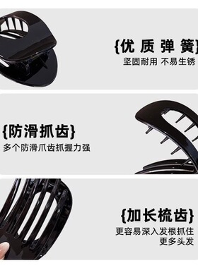 扁平抓夹发卡大号后脑勺鲍鱼夹