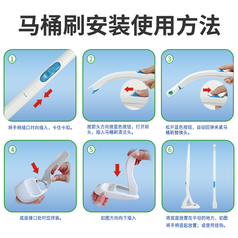 新款一次性马桶刷替换头可溶解可冲家用无死角清洁刷免打孔放置