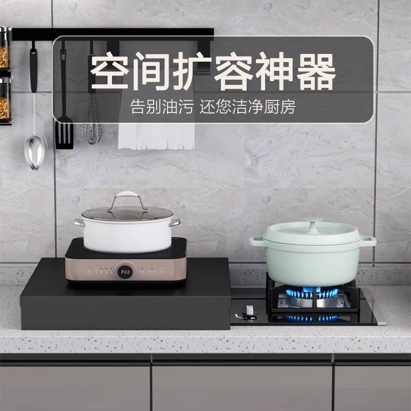 燃气灶盖板罩厨房置物架煤气灶台电磁炉支架锅架台面置物整理收纳,淘宝优惠券,粉丝福利购,淘宝优惠卷