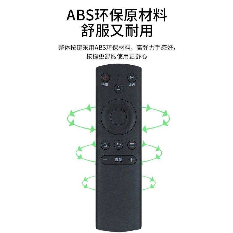 适用风行电视遥控器通用g32y电视机g49g55yg65yfr-01b红外摇控 - 图2