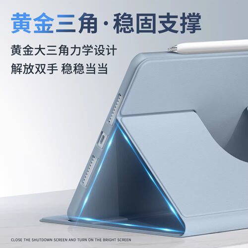 旋转适用ipad11保护套ipad10保护壳ipad7/8/9苹果平板2021/2024全包mini7/6防摔air7/6/5笔槽pro2025版硅胶 - 图3
