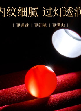 天然南红玛瑙散珠小米珠手串