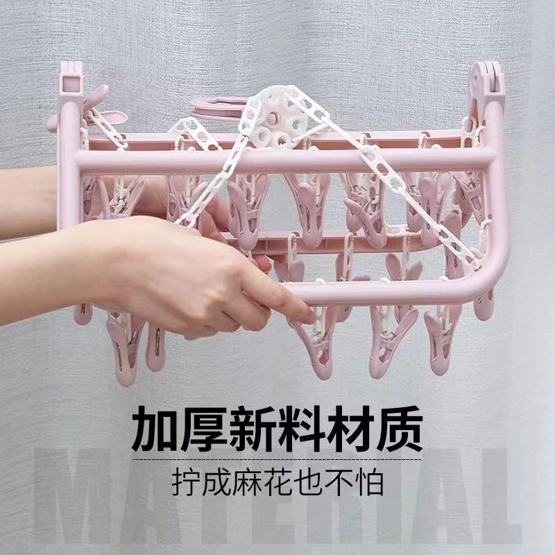 多功能凉晒袜子架阳台袜子夹可折叠婴儿儿童袜子晾晒衣架内裤晾衣,淘宝优惠券,粉丝福利购,淘宝优惠卷