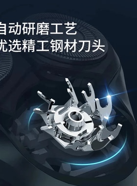 飞利II浦电动剃须刀智能刮胡刀