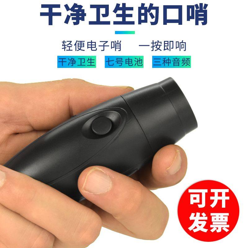充电款电子口哨超大声体育老师篮球足球裁判专用比赛训练哨子超响,淘宝优惠券,粉丝福利购,淘宝优惠卷