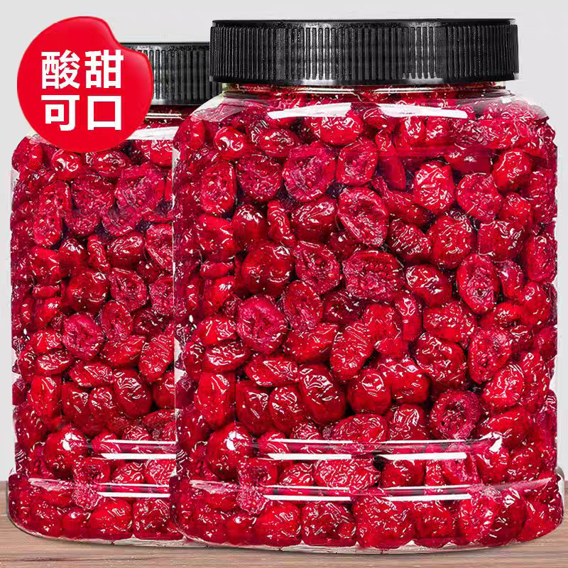 新货蔓越莓干即食蜜饯果干休闲零食烘培专用雪花酥原料含罐重500g,淘宝优惠券,粉丝福利购,淘宝优惠卷