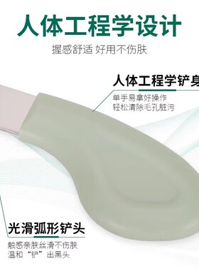手动铲黑头铲黑头神器清洁去黑头粉刺脸部刮毛器铲面部美容院化妆