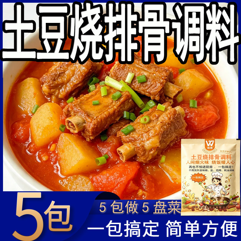 图 3