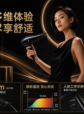 康夫电吹风机男士专用家用负离子护发速干理发店大功率强力吹风筒