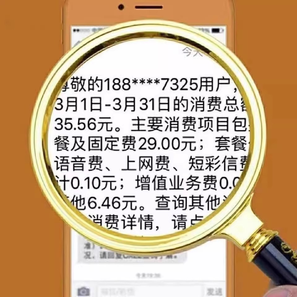 100倍放大镜老人阅读高清正品老花眼不伤眼儿童用扩大凸透镜手持 - 图1