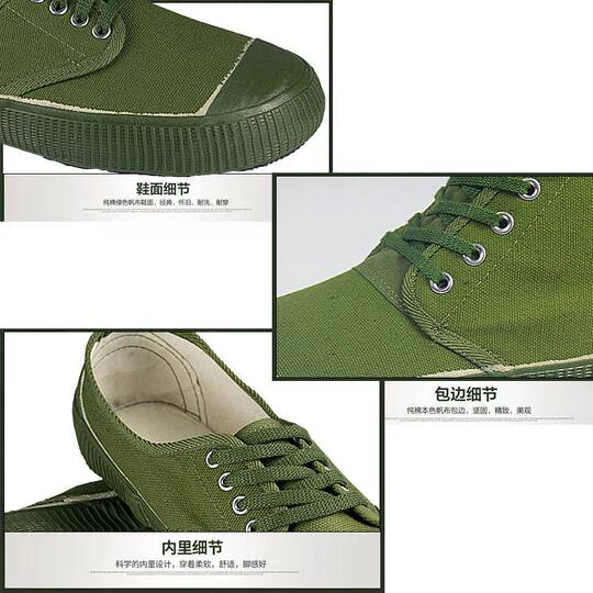 3537 high-top construction site shoes | Thousands of people repurchase