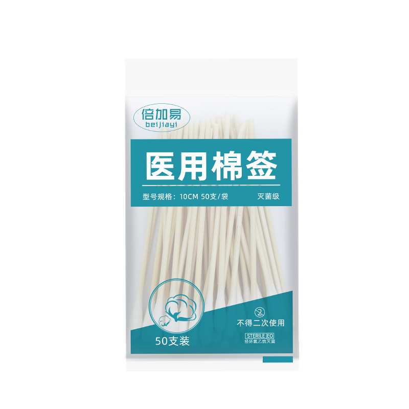 医用棉签棉花碘伏消毒棉棒一次性医疗用耳鼻喉专用无菌脱脂清洁-图3