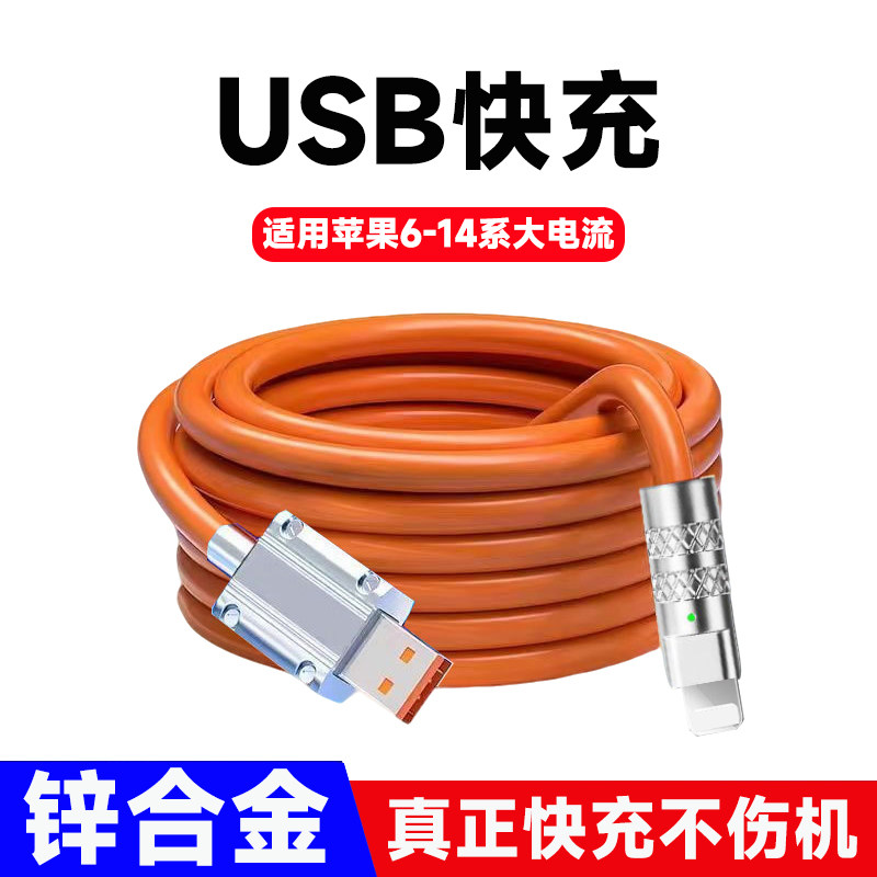 图 4