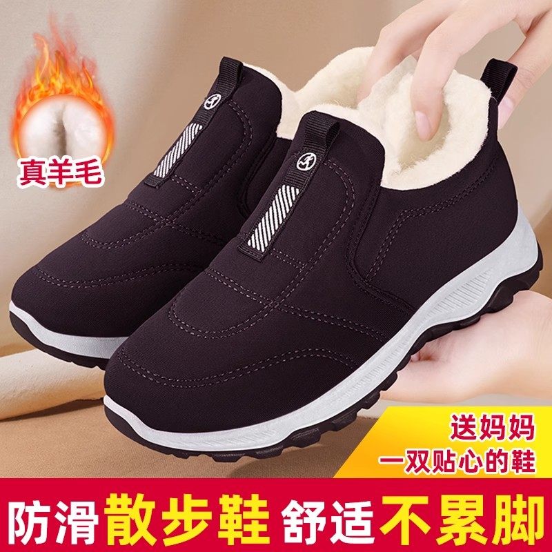 老北京布鞋女冬季加绒加厚新款奶奶鞋中老年保暖防滑老人妈妈棉鞋,淘宝优惠券,粉丝福利购,淘宝优惠卷