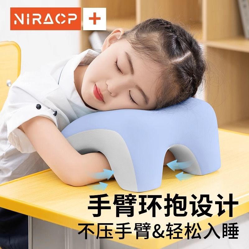 午睡枕小学生趴睡枕儿童睡觉神器夏季教室桌子午休抱枕头学校护颈 - 图2
