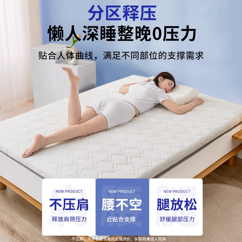 海绵床垫软垫乳胶加厚防潮保暖可折叠学生宿舍单人床记忆棉卧室 - 图1