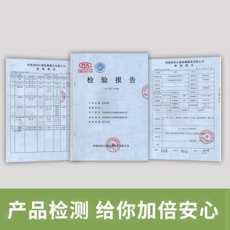 双皮奶粉家用免煮布丁粉小包装商用奶茶店专用原料批发姜撞奶皇后-图2