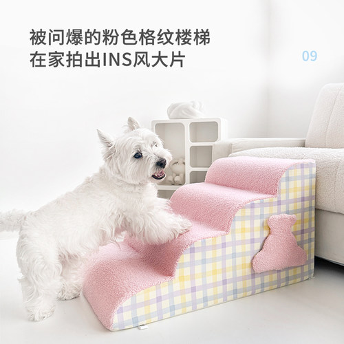 宠物楼梯狗狗上床台阶斜坡可拆洗老年犬床边沙发梯子猫咪小狗爬梯 - 图0