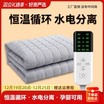 Heatan Water Heating Electric Blanket Single Water Warm Blanket Double Water Cycle 2023 New Electric Bedding Sub Home Mattress Heating