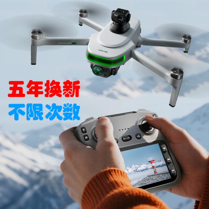 High Definition Professional Aerial Photography Remote Control Plane P31/P30