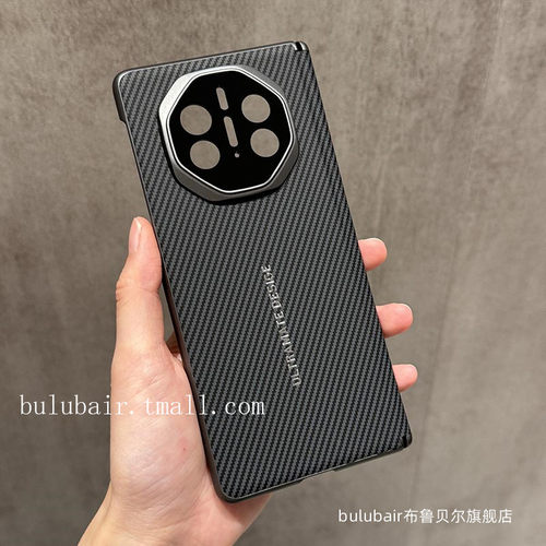 华为matex5手机壳x5秒变xt镜头全包中轴折叠屏外壳超薄磁吸铰链X5典藏版保护套matex6新款x3后盖碳纤维纹适用 - 图2