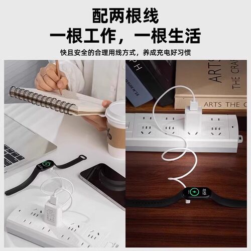 牧佳人适用小米手环9充电线8pro磁吸式充电器头RedmiWatch5Active智能4运动适用 - 图0
