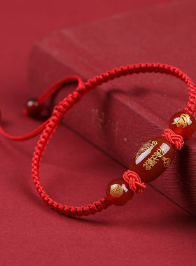 2026马年新款手工编织红绳手链十二生肖守护神本命年男女情侣手绳