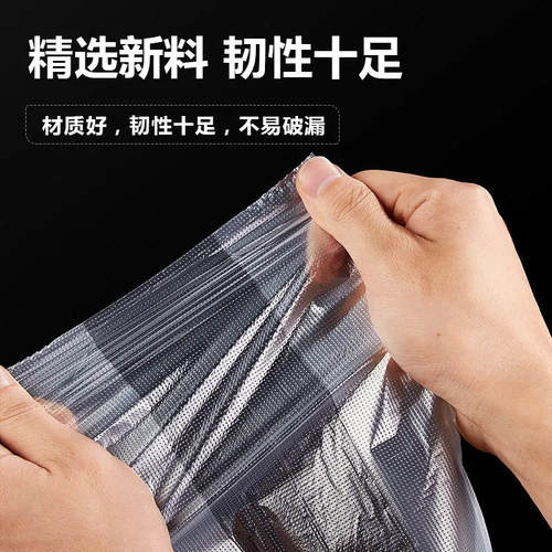 透明保鲜袋塑料袋食品袋大号加厚家用背心手提式食品锁鲜冷冻商用 - 图2