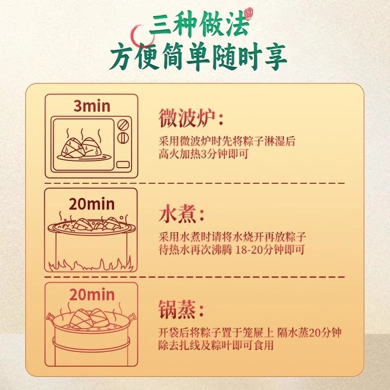 比比赞粽子礼盒蛋黄鲜肉粽咸粽子多口味大肉粽嘉兴特产端午节团购 - 图1