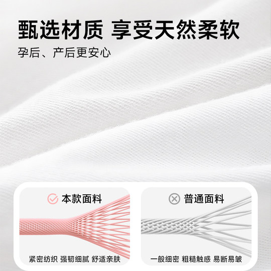 Одноразовое нижнее белье с высокой талией, женские трусы из чистого хлопка с промежностью для кесарева сечения, стерильные, не требующие стирки, послеродовые, для беременных, большие размеры, дорожные повседневные одноразовые брюки