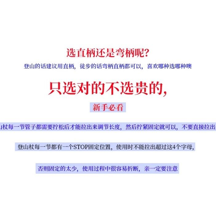 登山杖轻便杆多功能运动登山杆拐棍户外防滑手杖棍伸缩铝合金助力-图1