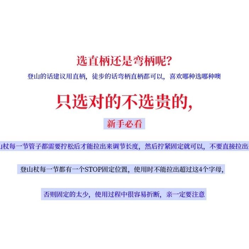 登山杖轻便杆多功能运动登山杆拐棍户外防滑手杖棍伸缩铝合金助力