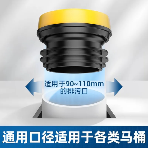 马桶法兰密封圈加长加厚卫生间坐便器底座配件大全防臭防漏水神器 - 图1