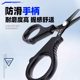 Anti-rust Luya fishing scissors for table fishing special Dalima fishing line pe line scissors lead skin multifunctional fishing scissors