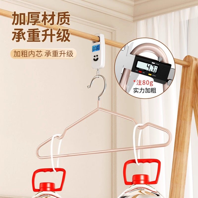 衣架家用挂衣2025新款加粗无痕衣撑子宿舍用学生防肩角晾衣架衣柜,淘宝优惠券,粉丝福利购,淘宝优惠卷