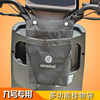 Suitable for No. 9 electric vehicle storage bag Yadi Tailing Emma Maverick front hanging bag mobile phone hanging bag storage bag