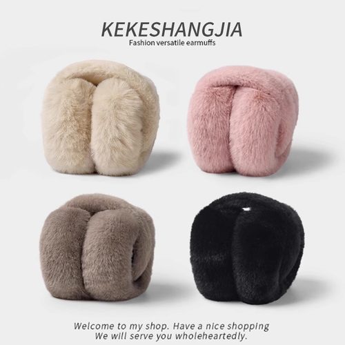 毛绒耳罩冬女时尚冬季保暖耳包护耳朵耳捂子可折叠学生防冻耳罩套 - 图1