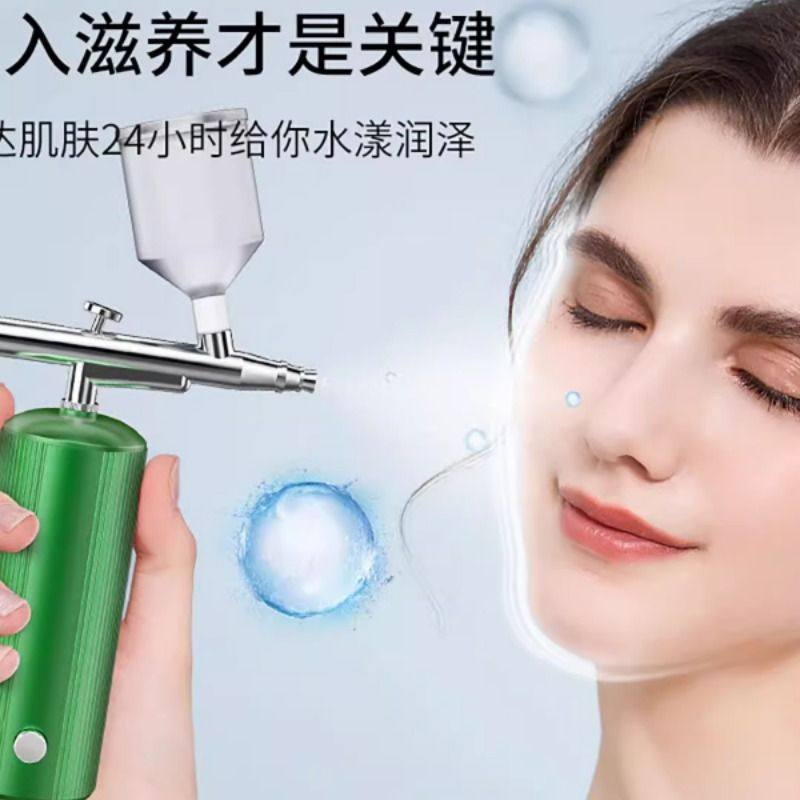 注氧仪家用纳米喷雾补水水氧仪喷枪喷化妆水仪器充电可喷头皮药水,淘宝优惠券,粉丝福利购,淘宝优惠卷