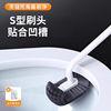 Brushless household wall-mounted toilet brush without drilling holes