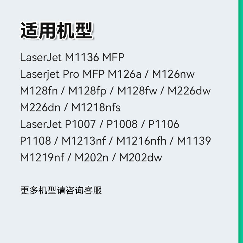 Suitable for HP p1108 toner cartridge p1108plus ink cartridge cc388a printer toner cartridge toner 88a toner Laserjet P1108 toner cartridge p1108plus toner cartridge CMYK