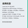 Suitable for HP p1108 toner cartridge p1108plus ink cartridge cc388a printer toner cartridge toner 88a toner Laserjet P1108 toner cartridge p1108plus toner cartridge CMYK