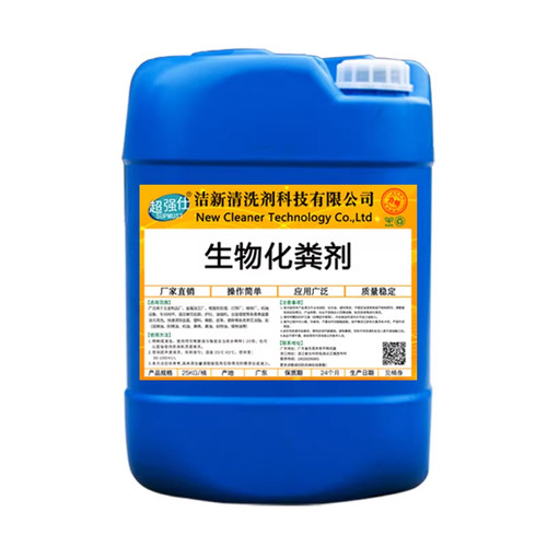 化粪池溶解剂强力化粪剂旱厕大便下水道堵塞除臭降解剂分解疏通 - 图3