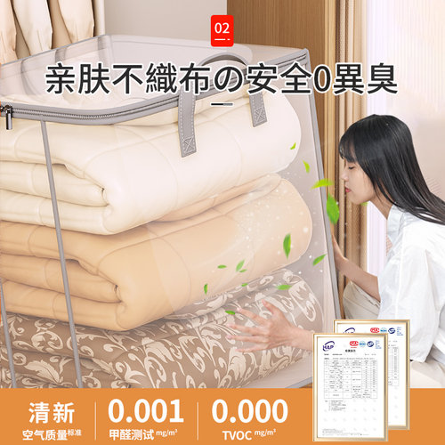 被子收纳袋子大容量装衣服搬家打包袋透明衣物整理袋防潮棉被防水 - 图2