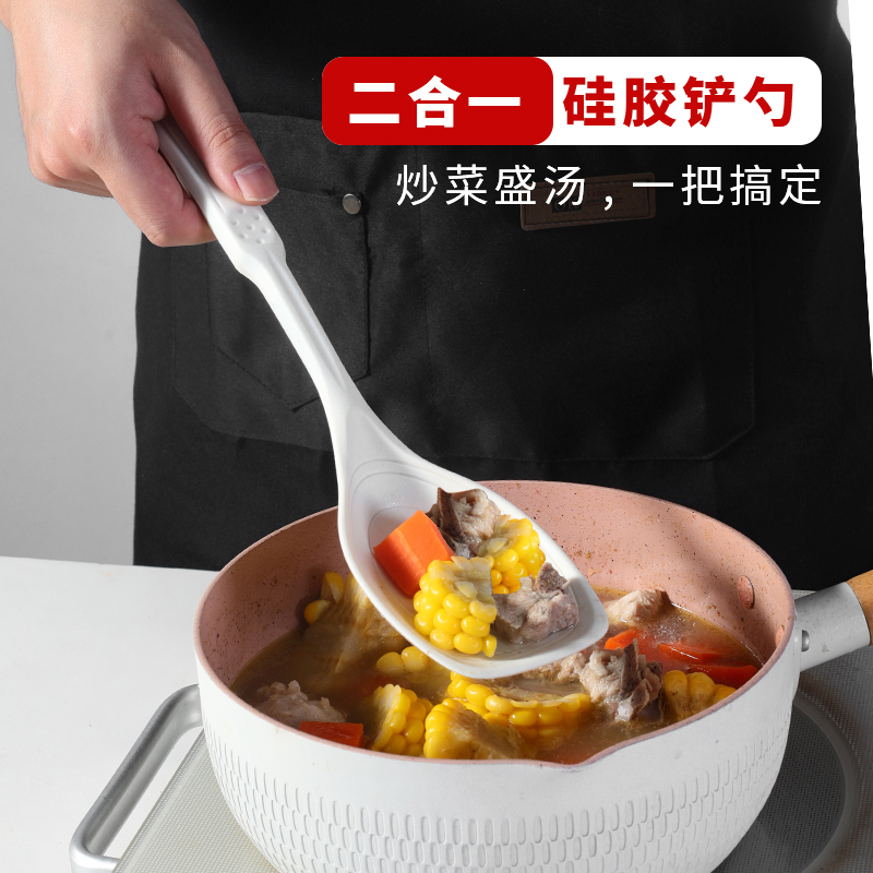 硅胶铲不粘锅专用锅铲家用炒菜铲子耐高温食品级厨具套装软硅胶