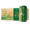 宁夏塞北牧乡纯牛奶4.0蛋白高钙200ml*10盒